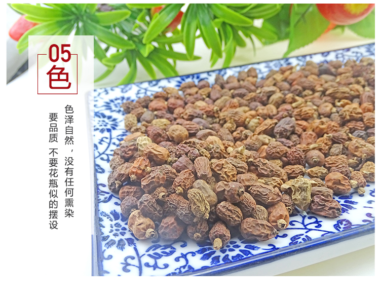 秦霄堂红豆蔻纯新货中草红蔻红扣红寇良姜子香料调料干货两份