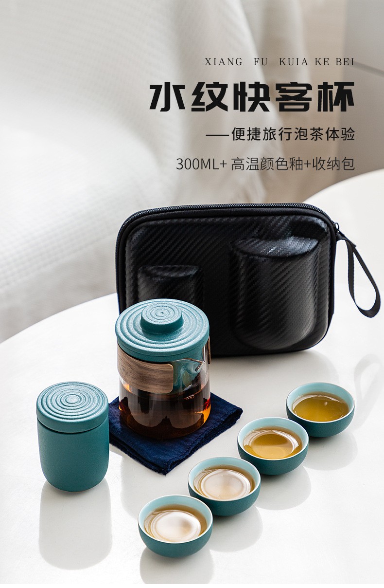 玻璃防烫功夫快客杯一壶四杯带茶叶罐随身泡茶杯旅游出差茶具套装便携