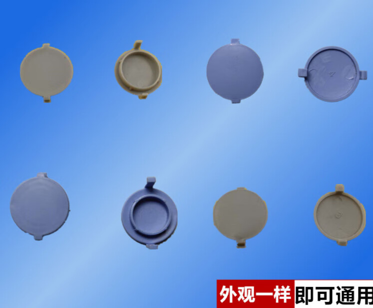 适用于小天鹅洗衣机封盖全自动波轮螺丝盖子涡轮托盘配件8000封盖
