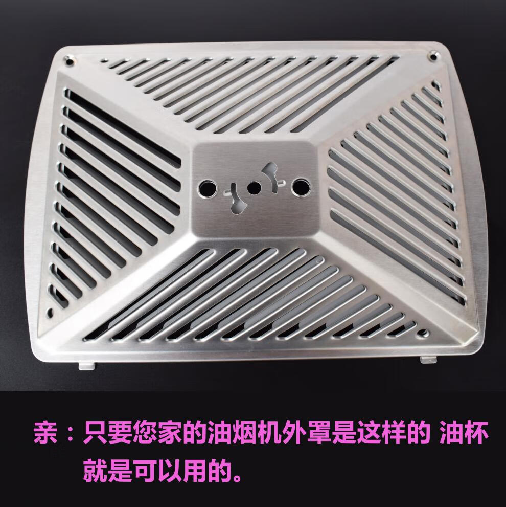 妙饰适合美的抽油烟机油杯cxw220t33dt23qdt318r储油盒油碗集油接油两