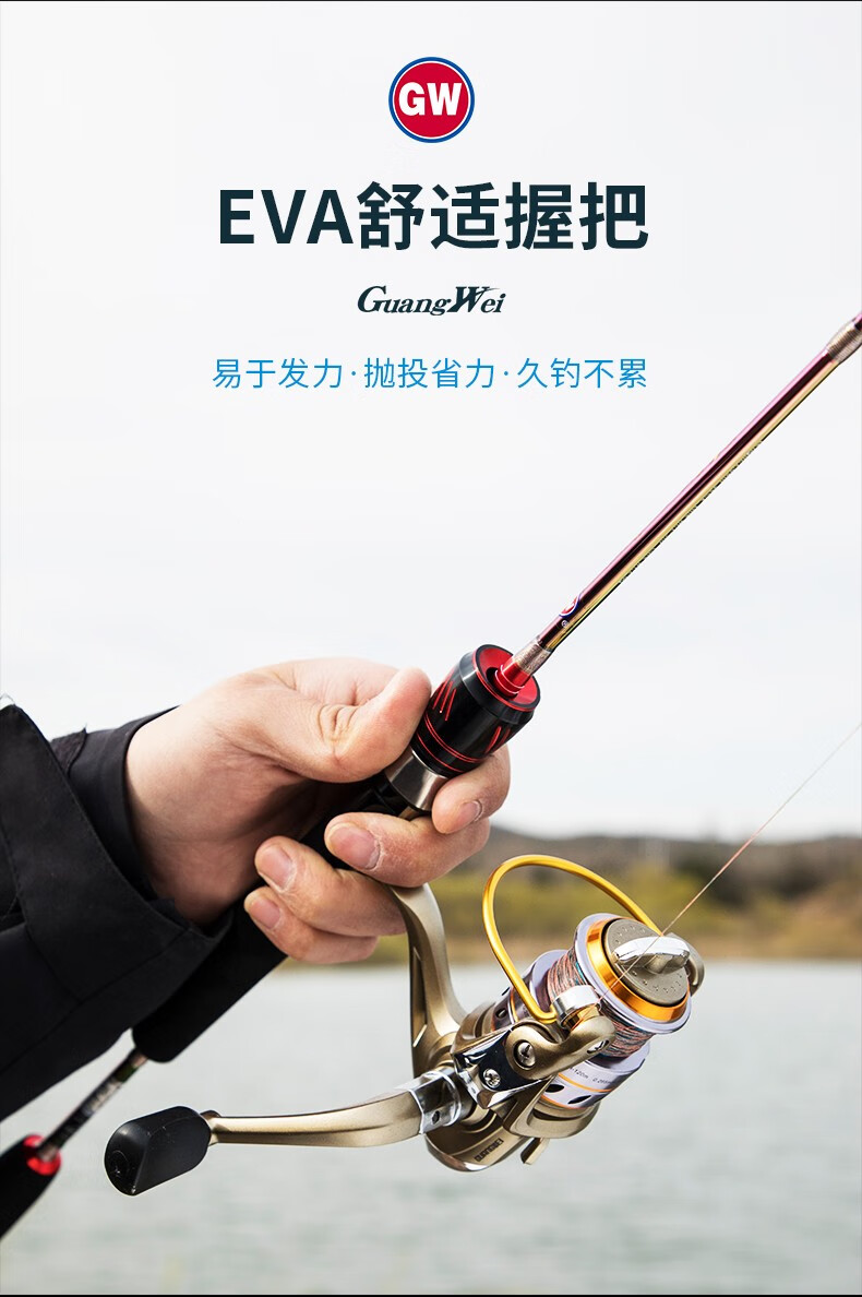光威竿路亚竿软微物杆水滴轮白条竿防炸线远投钓鱼竿新款鱼竿渔具 ul