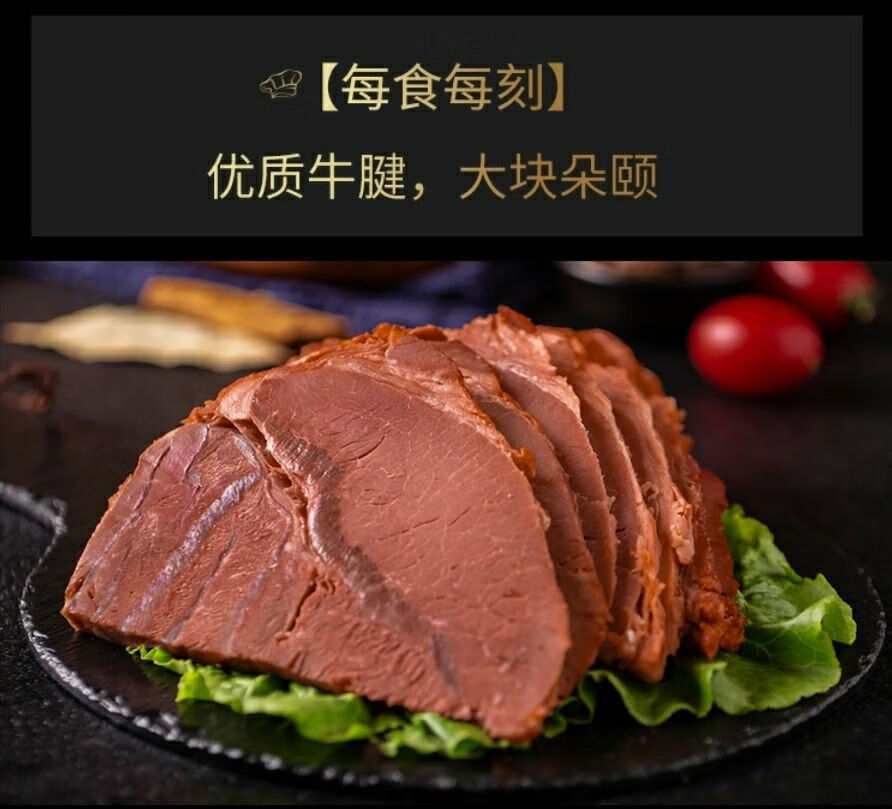 老庙牛肉牛肉零食河南特产滑县老庙鲜牛肉3百年历史传统工艺非物质