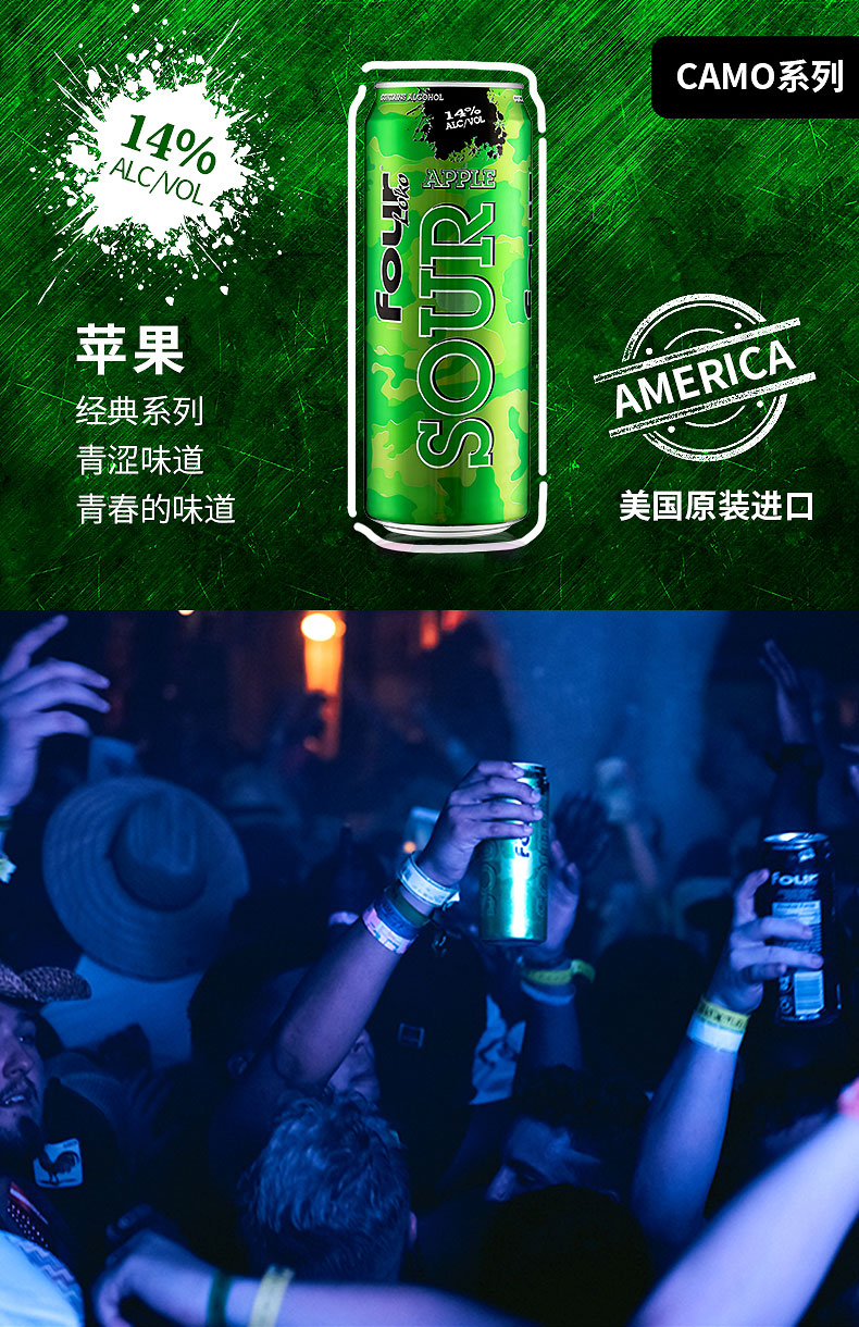 fourloko四洛克预调断片鸡尾酒果酒美国洋酒网红fourlock酒一罐装柑橘