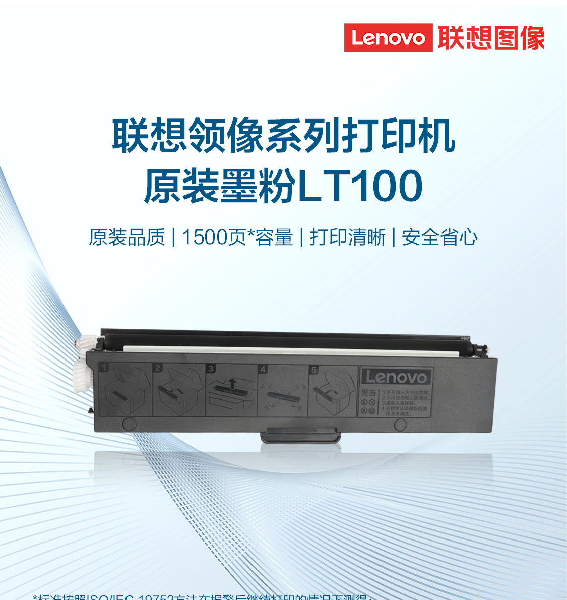 联想m1520w黑白激光无线wifi打印多功能一体机商用办公家用硒鼓碳粉盒