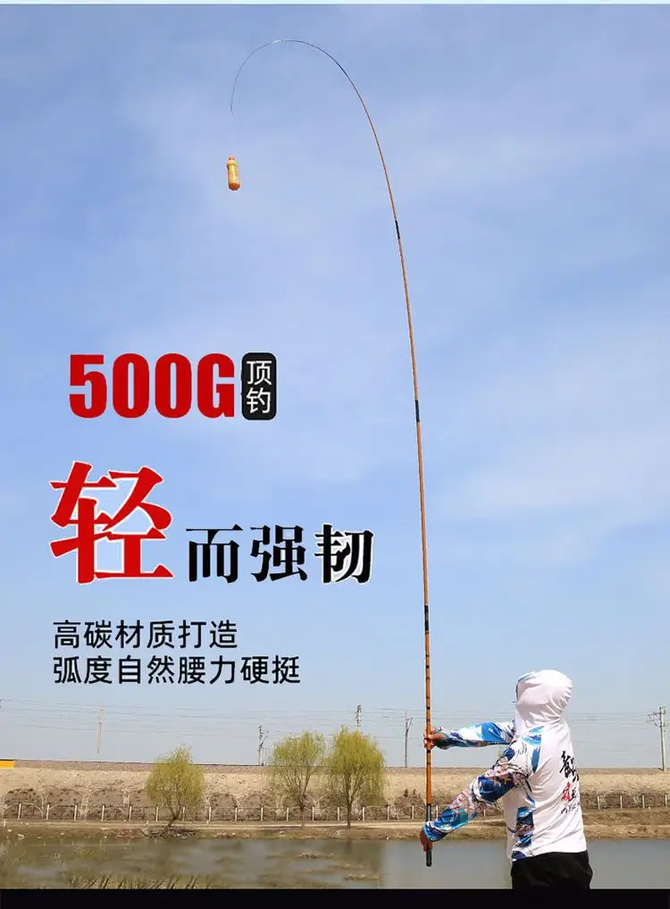 达瓦本川日本进口碳素钓鱼竿碳素超轻超硬19调鲫鲤鱼竿十大名牌竹节台