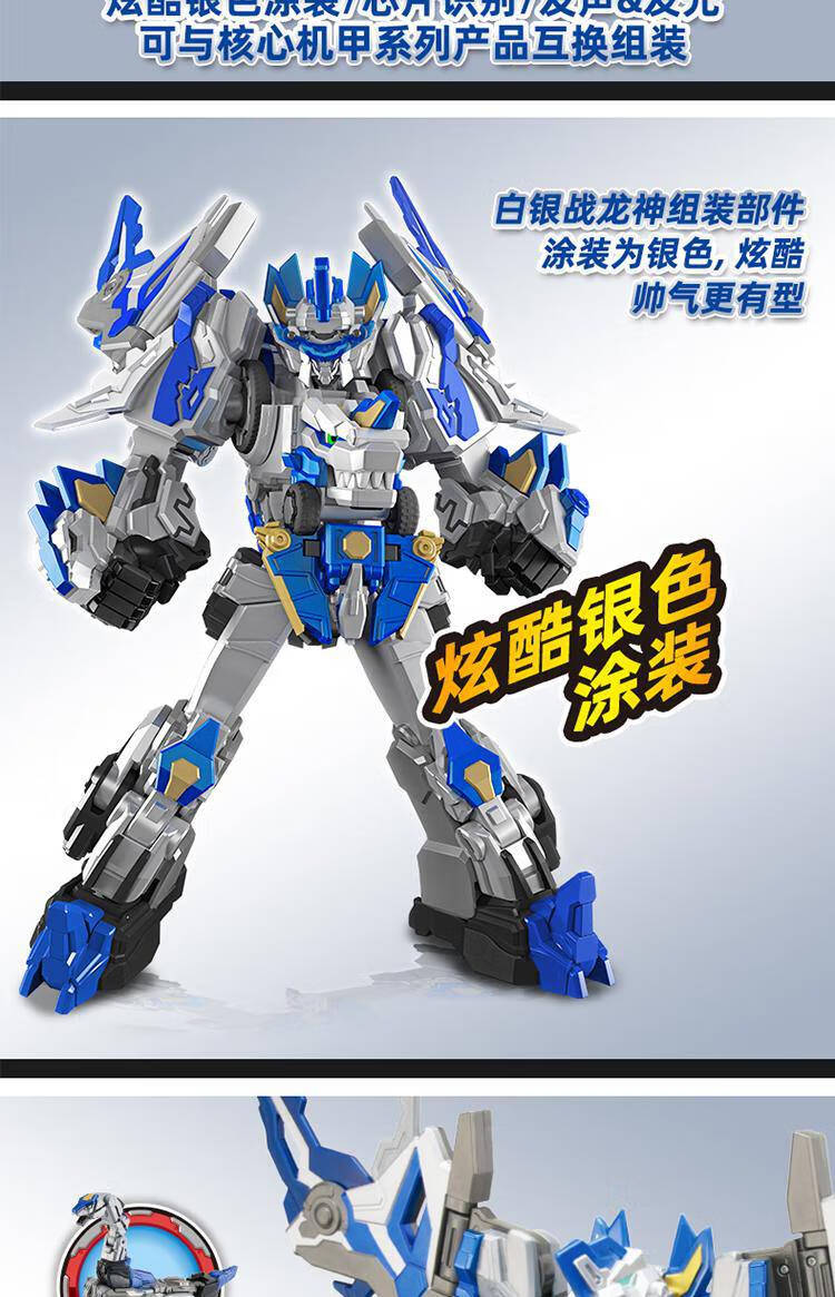 百兽总动员玩具 百兽总动员合体王恐龙战队3玩具机器变形调试启动机甲