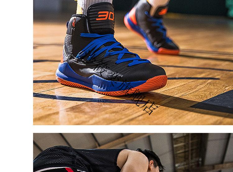 耐kek里6代篮球鞋男高帮防滑耐磨curry5全4战靴运动鞋男学生球鞋 秋冬