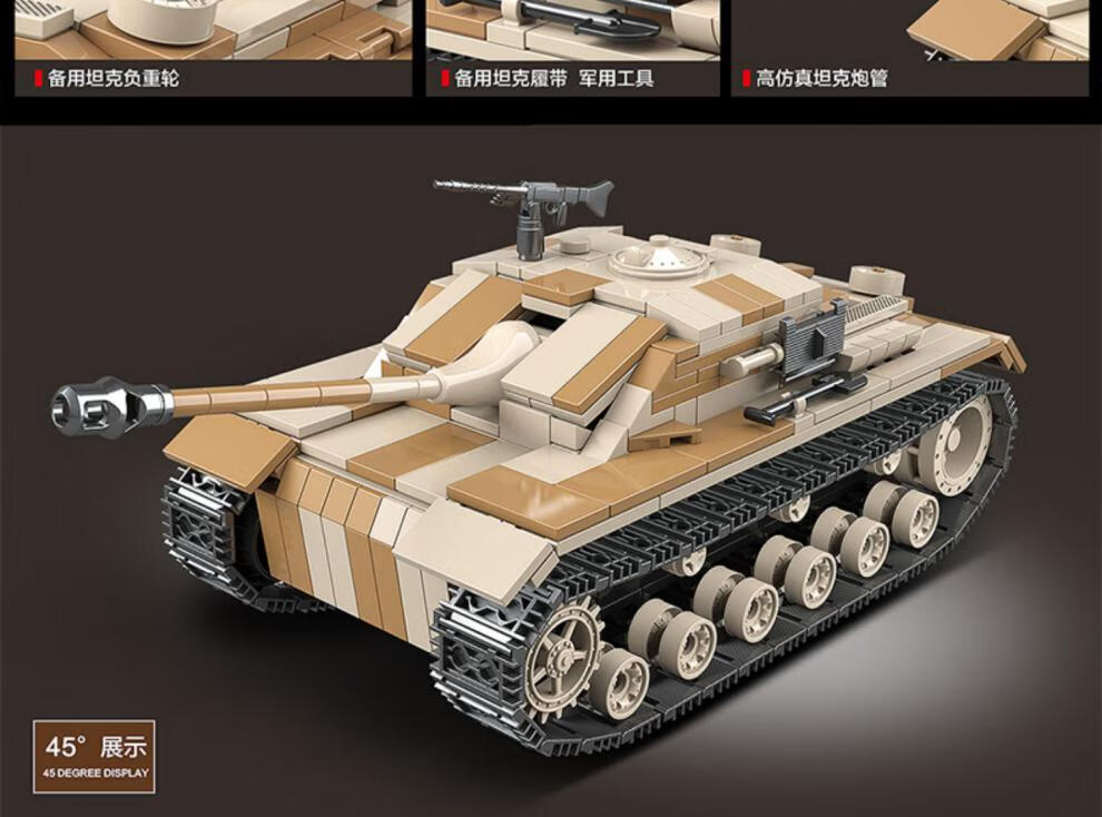 全冠积木兼容二战军事虎式豹式 轻型山猫坦克小颗粒拼插玩具 全冠