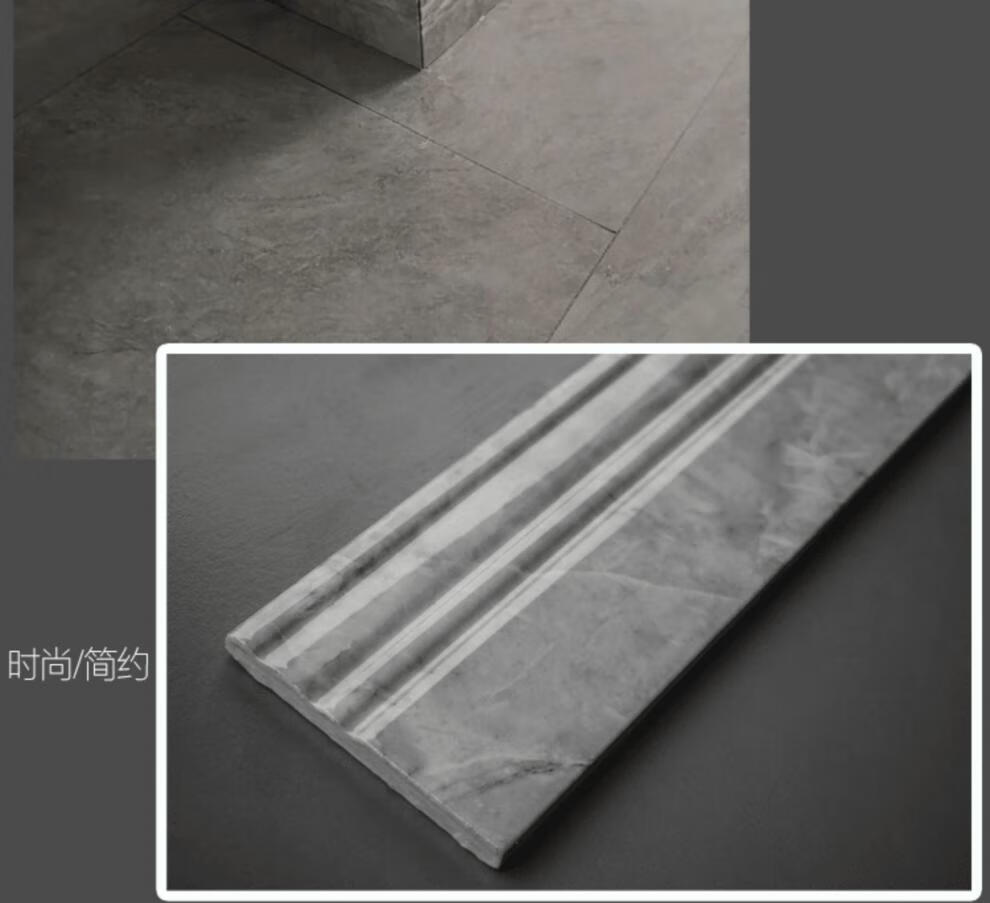 定制过门石全瓷黑金花踢脚线瓷砖墙地角线贴脚线大理石白色地脚线客厅