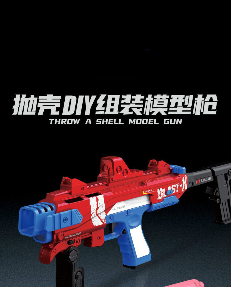 格洛克g18抛壳软弹抢卡宾套下供模型手拉上膛可发射男孩儿童玩具 便宜
