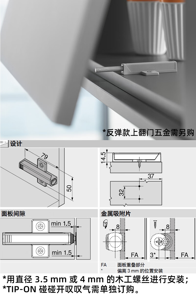 百隆blum柜门长款反弹按弹器tip-on碰碰开触碰自弹器 粉红色