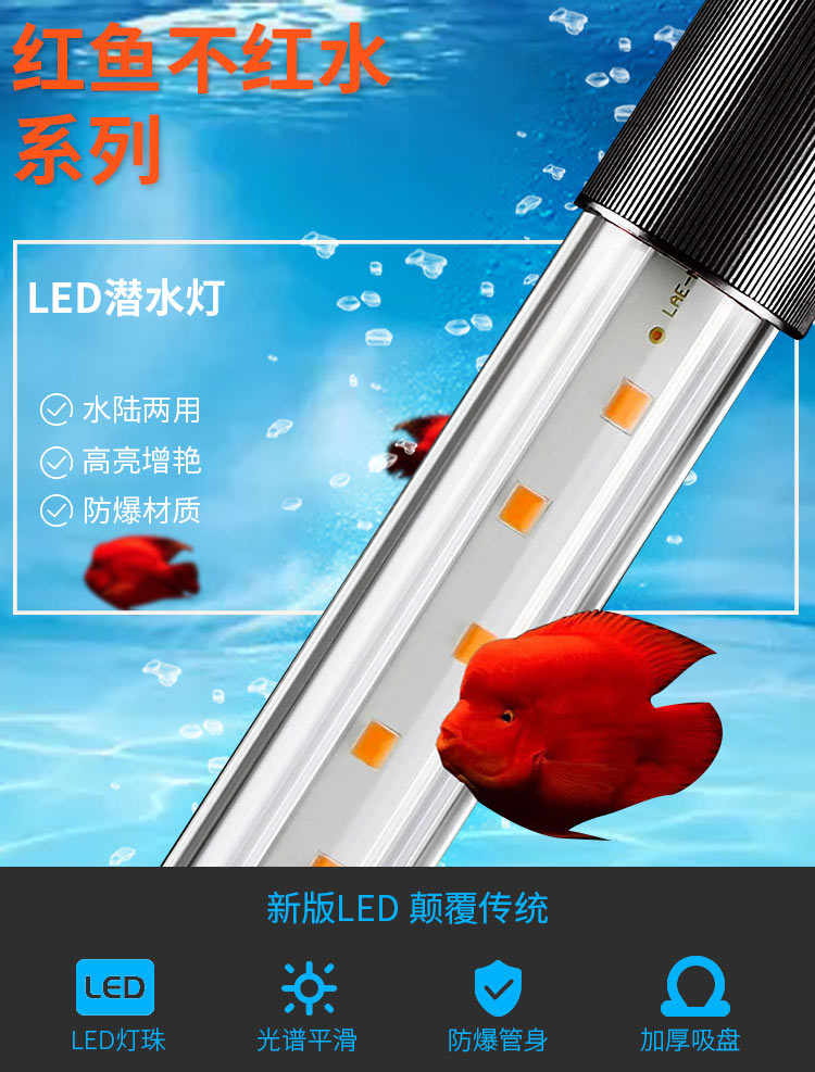 2022新款森森鱼缸灯led防水照明水族箱灯管专用照明灯led灯鱼缸原厂灯