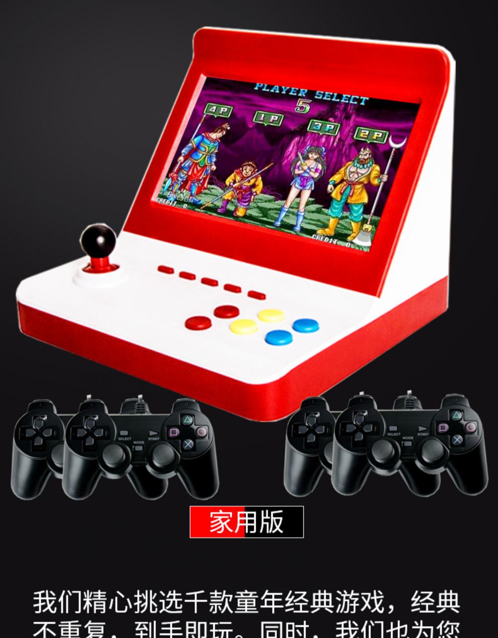 大屏双人mini街机摇杆台式华强北复古掌中游戏机掌上神奇家用小型掌机