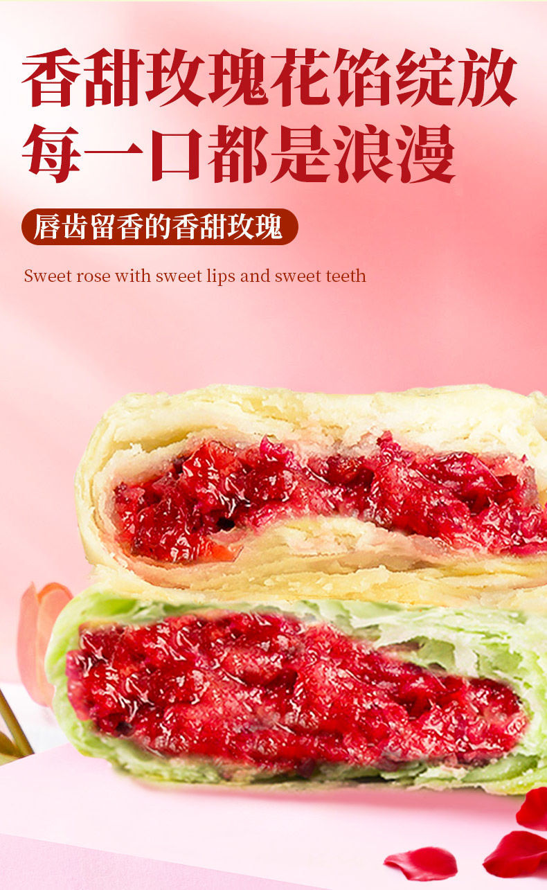 味滋源鲜花饼 500g*1/2箱 多口味玫瑰鲜花饼 云南特产玫瑰花饼糕点