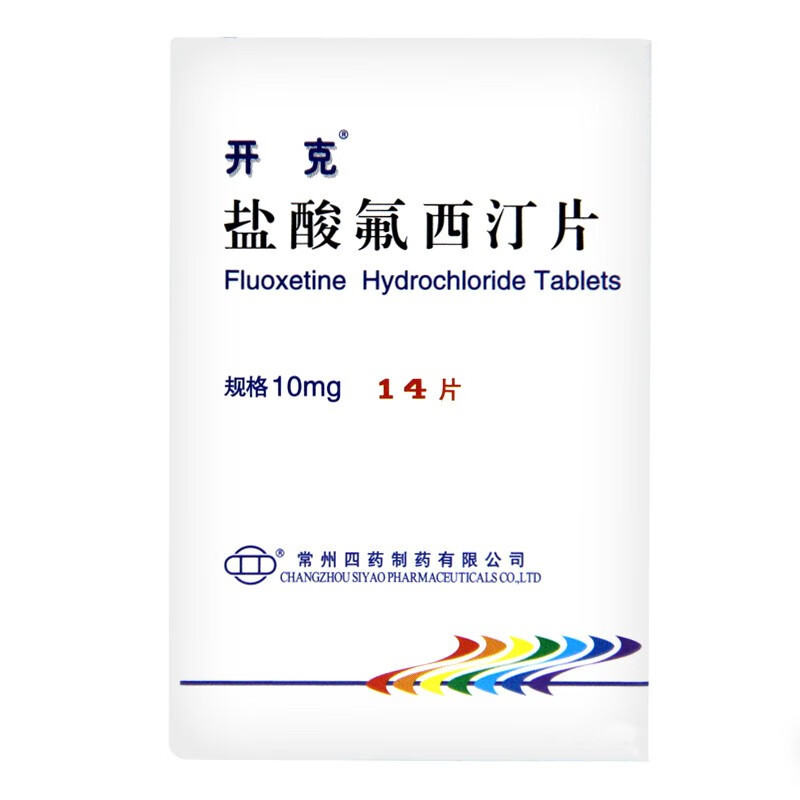开克 盐酸氟西汀片 10mg*14片/盒 3盒装