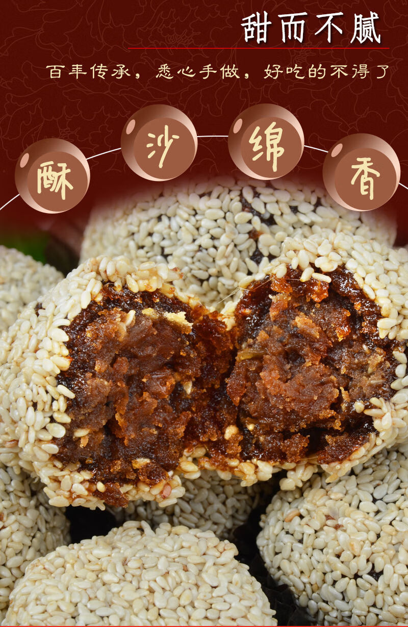 闻喜煮饼任诚意闻喜煮饼山西特产糕点中秋礼多口味甜点小吃麻仁口味每