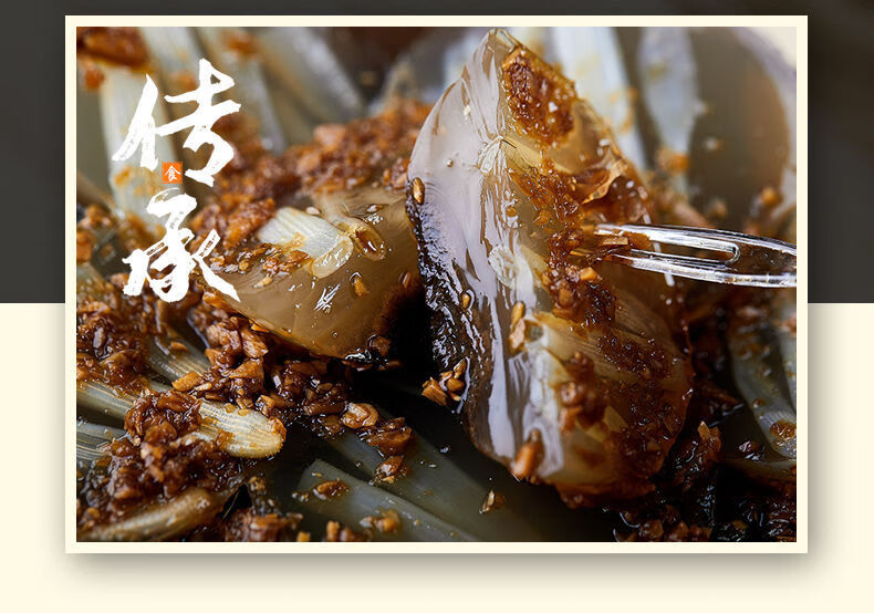 福建特产安海土笋冻网红美食海鲜小吃凉爽弹富含胶原蛋白30个1000克