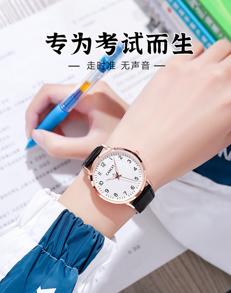 高考中考专用手表男女考试静音初高中学生学霸简约公务员全自动机械表