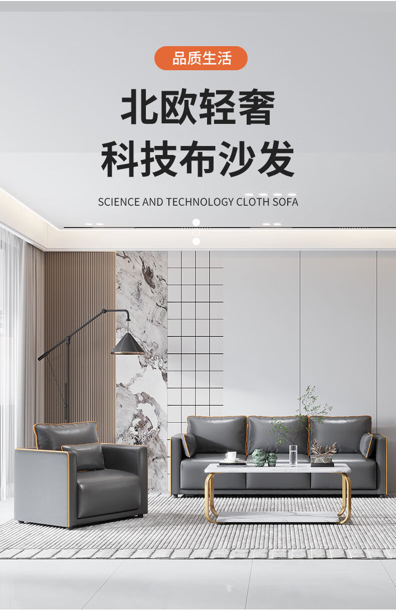 韵承 现代简约轻奢布艺客厅沙发小户型单双三人位科技布网红小沙发卧室公寓 中灰色 科技布 大单人0.8米(环保材料)送2个抱枕