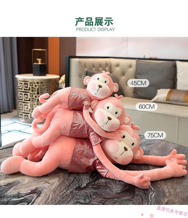 男女生生日礼物可爱小猴子抱枕毛绒玩具长臂猴子吊猴玩偶公仔布娃娃小
