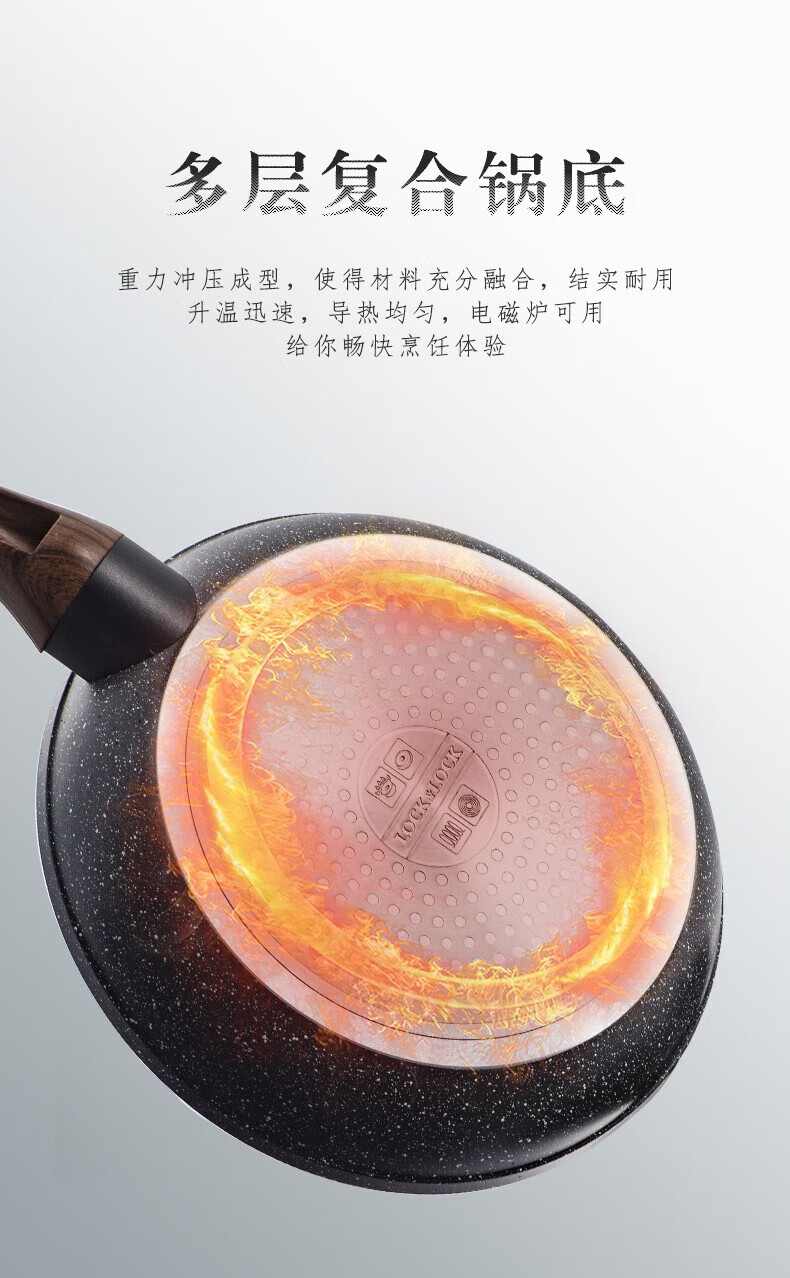 乐扣乐扣(lock&lock)乐扣乐扣(lock&lock) 麦饭石平底锅不粘锅煎锅
