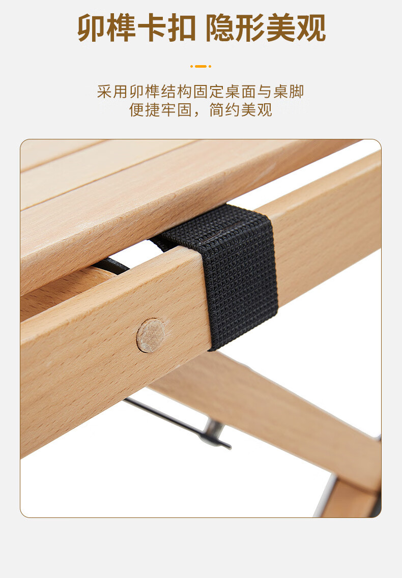 northtravel蛋卷桌实木户外折叠桌露营自驾游家庭旅行装备野餐桌椅