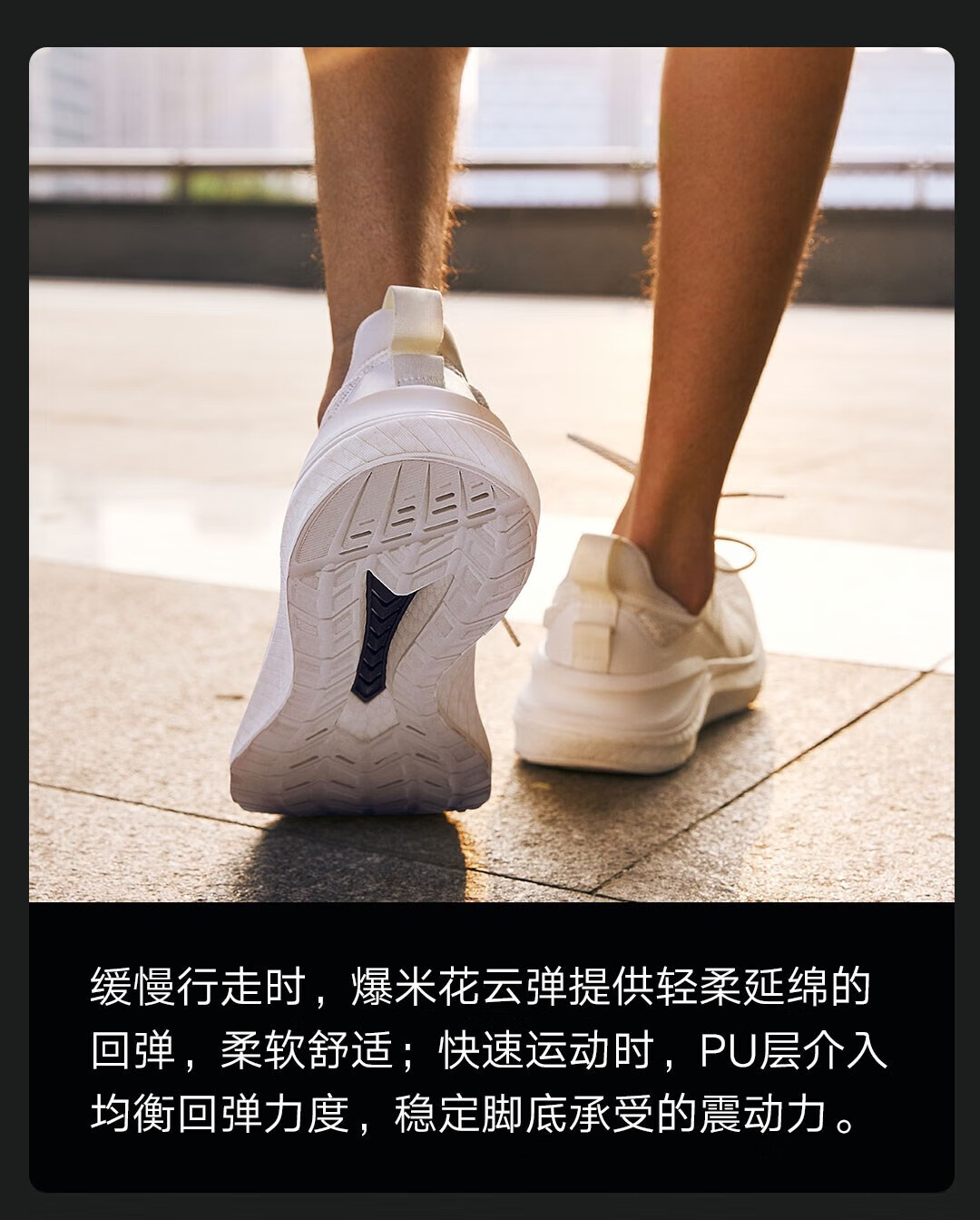 【重磅上市】小米鞋全新米家运动鞋5日常元素超临界碳板跑鞋 代工繁星