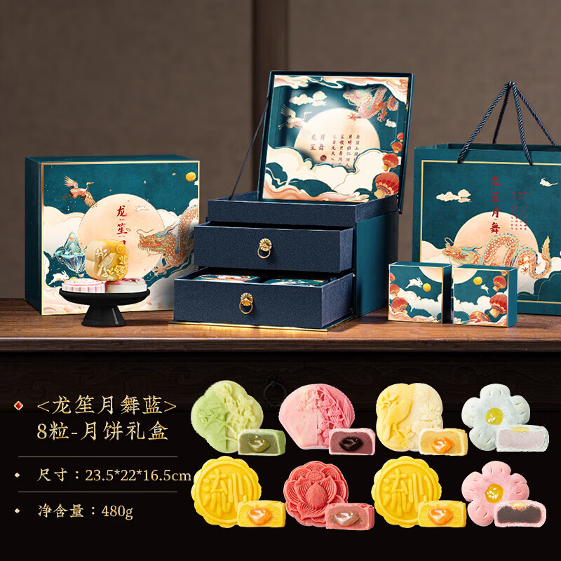 《嫦娥奔月》单层立体-广式6粒【图片 价格 品牌 报价】-京东