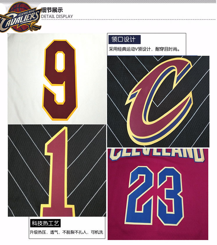 滕讯体育nba全 新赛季骑士队短裤科沃尔26号城市版版球衣篮球服套装