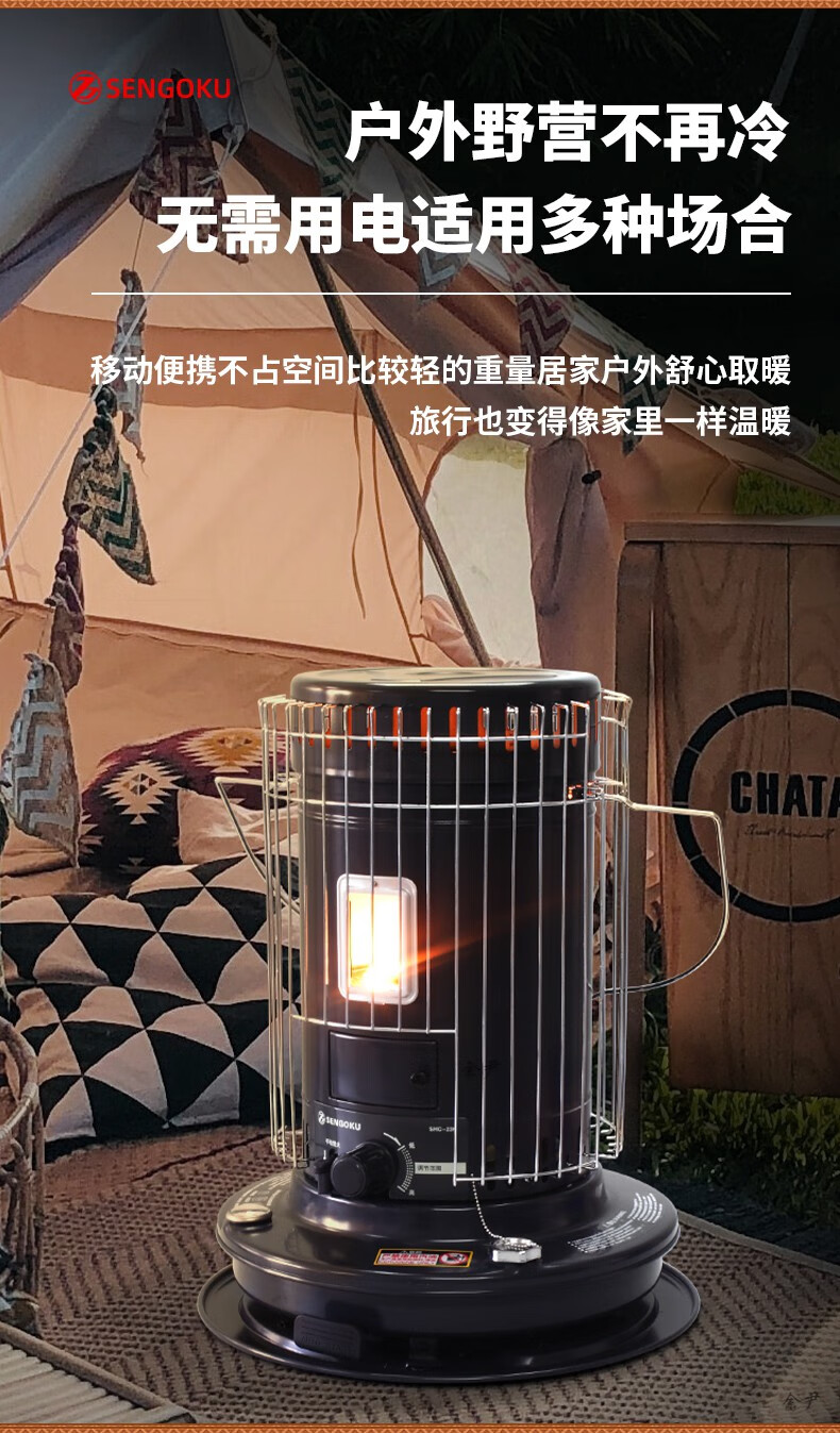 知福堂 取暖炉 大功率取暖炉家用取暖器户外帐篷露营集加热取暖神器