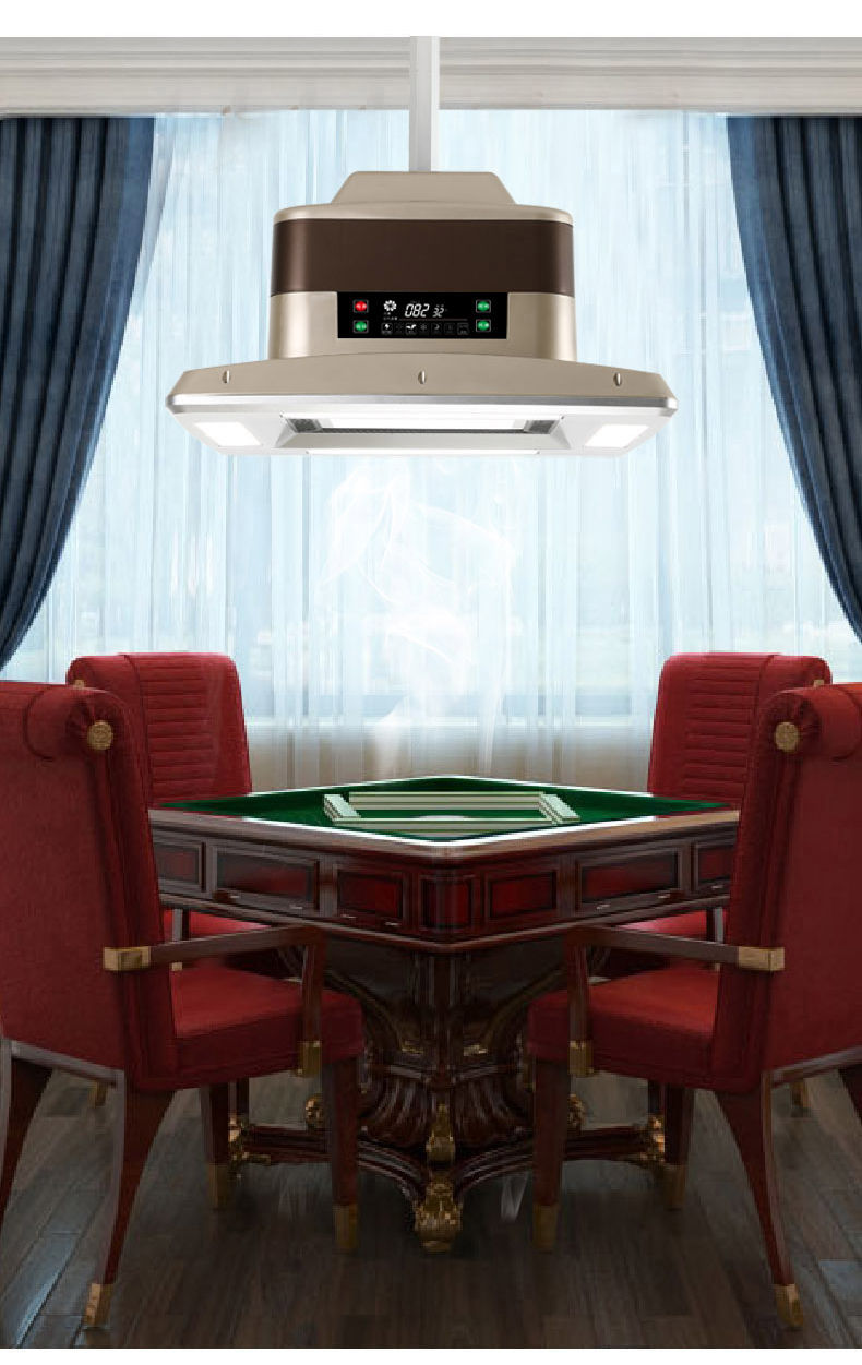 棋牌室空气净化器麻将馆吸烟灯家用升降吊灯智能大吸力麻将净化灯