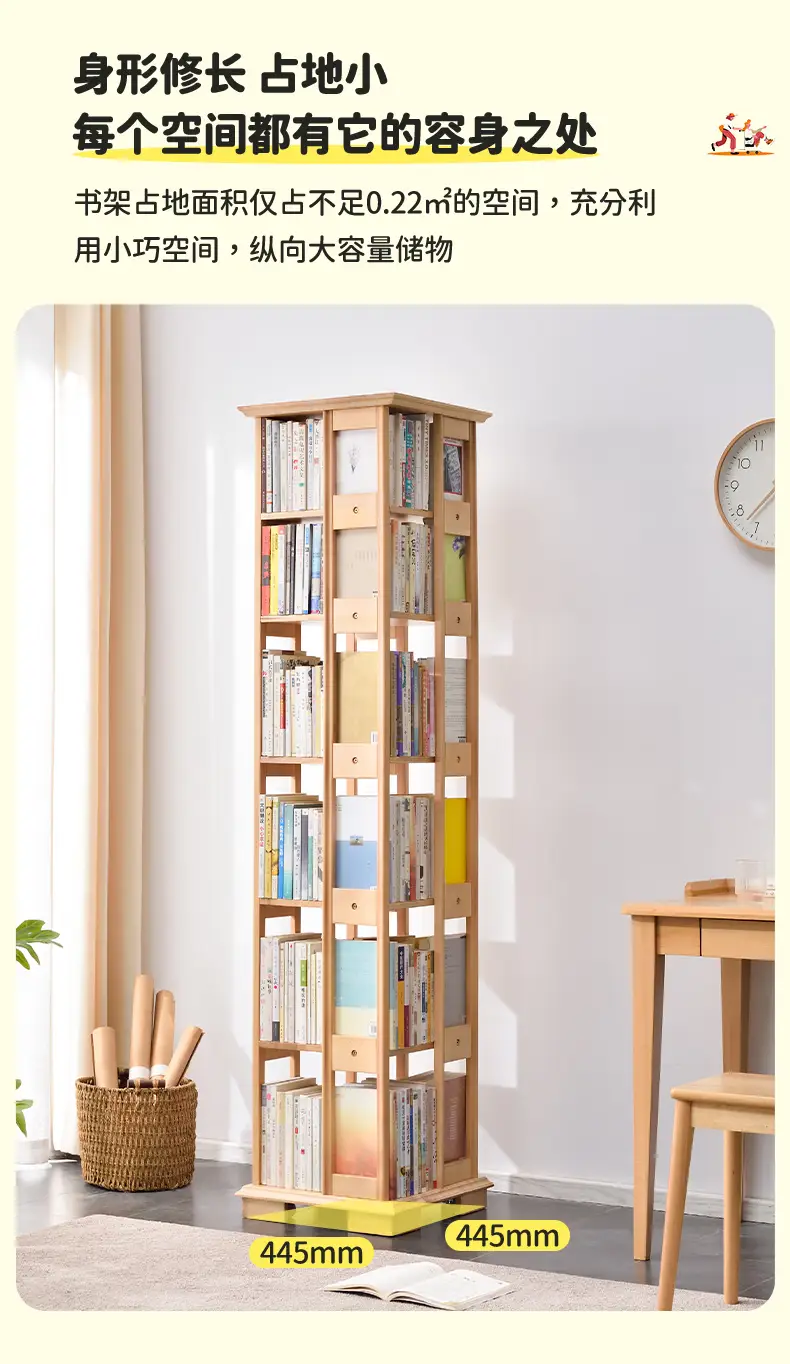 香木语 德国进口实木旋转书架收纳书架 带轮可移动旋转置物架 学生