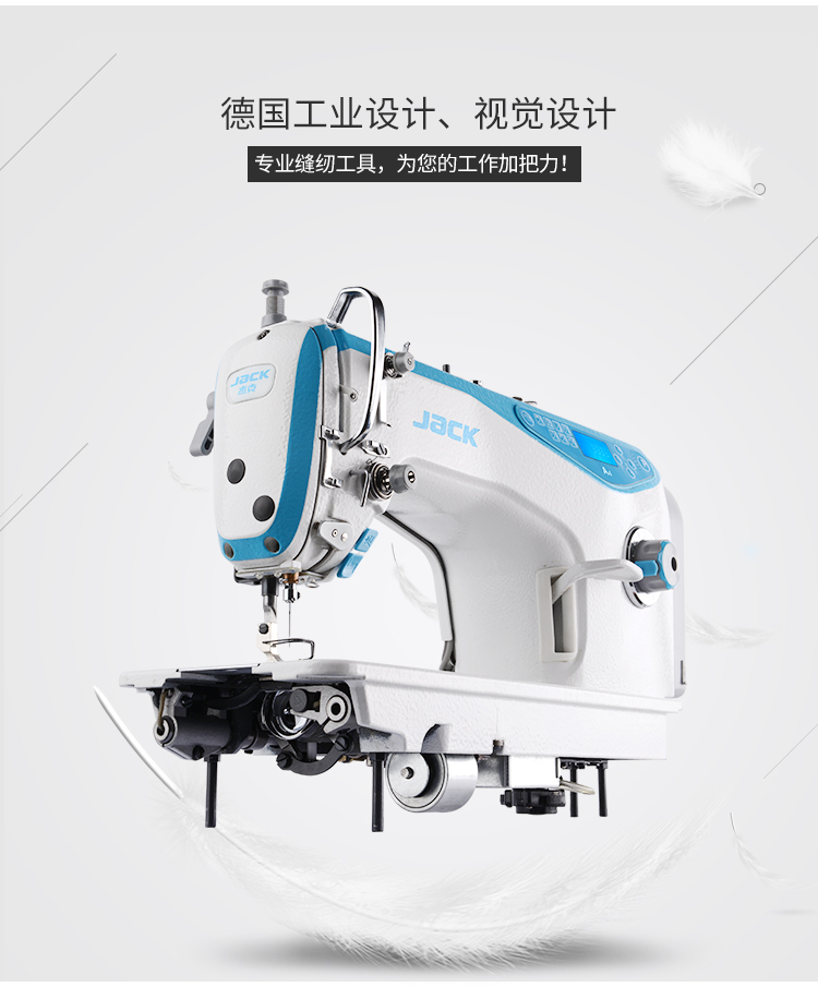2022全新升级电脑平车缝纫机jack杰克工业缝纫机电脑平车a4款家用全