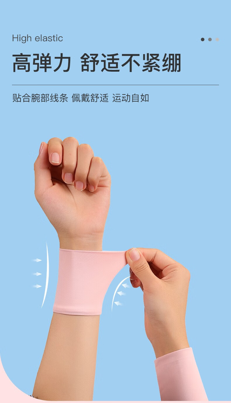 护腕男儿童篮球夏季运动冰丝护腕户外骑车跑步透气足球健身护手腕女xr