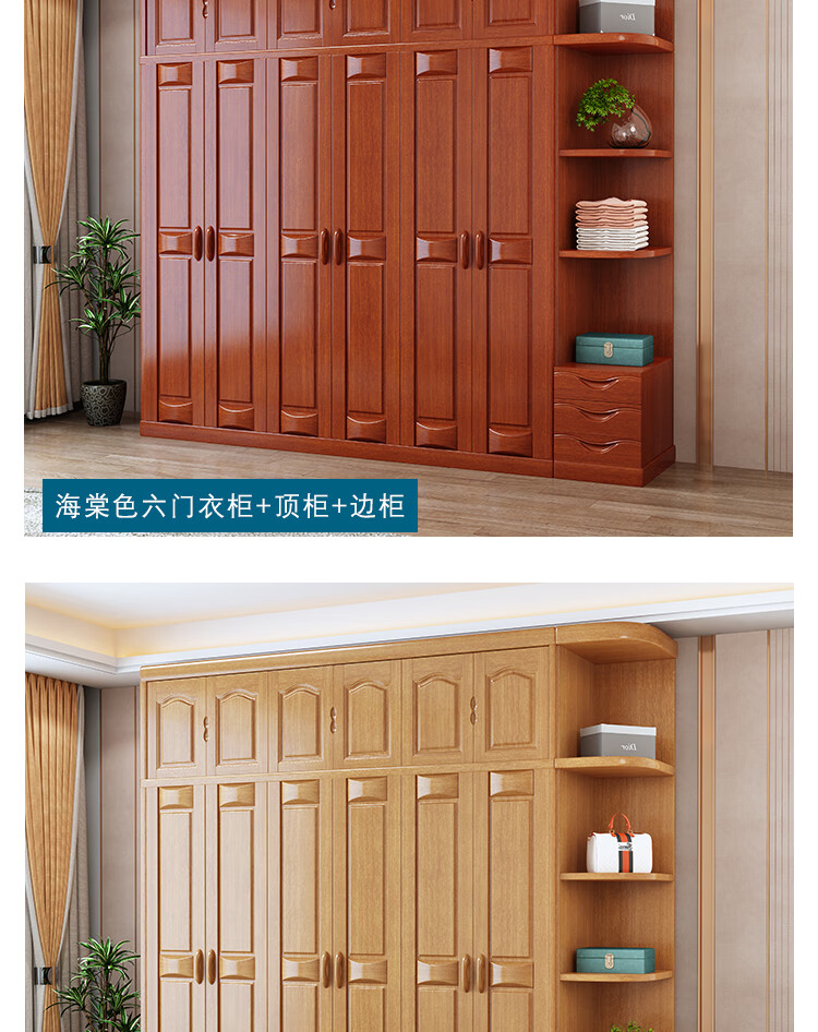 家用卧室简约现代中式开门大衣橱原木储物组合整体柜子 八门衣柜 顶柜