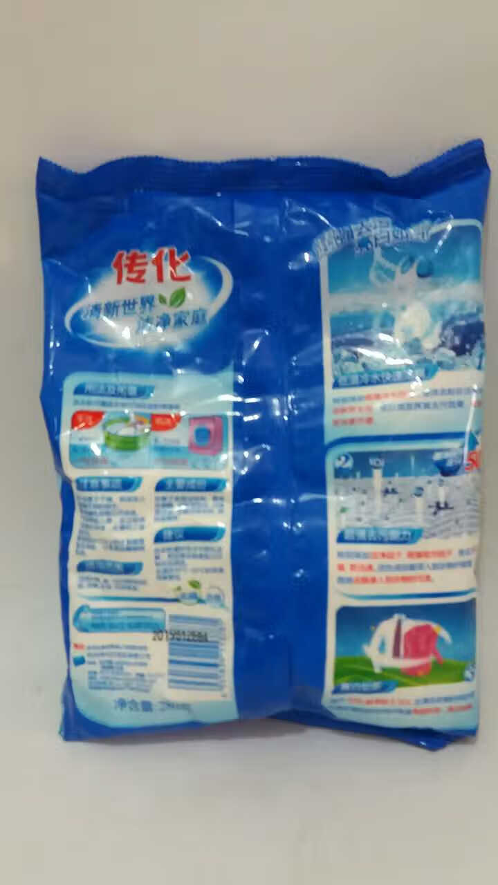 传化洗衣粉机洗280克*20袋冷水速洁洗衣粉去污效果好物业宾馆用【图片