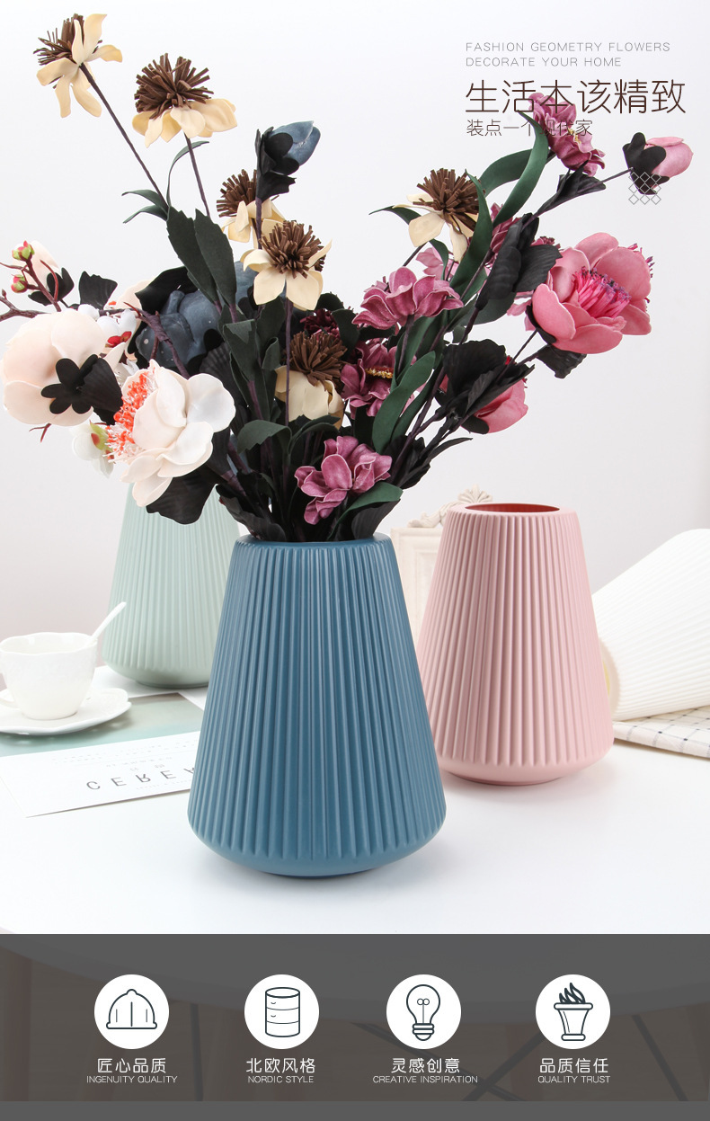 夏豹北欧风塑料花瓶创意干湿花插花容器现代简约家居茶几餐桌装饰品