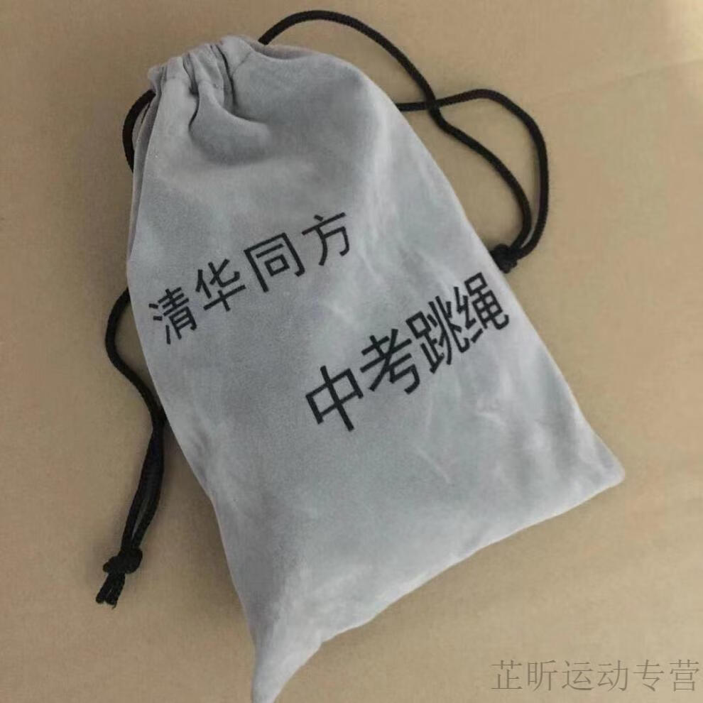 中考跳绳1 黑色不计数【图片 价格 品牌 报价】