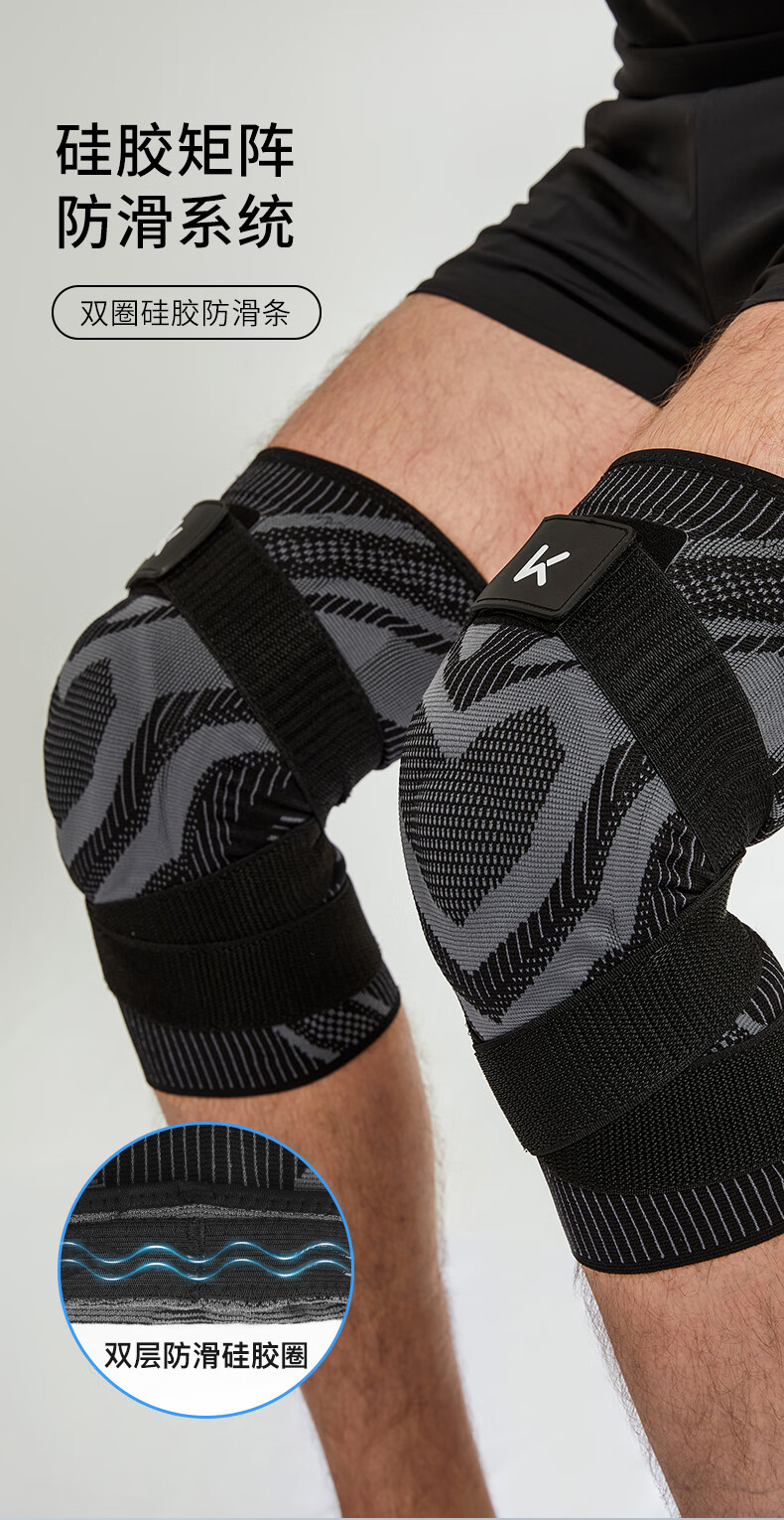 keep护膝运动膝盖篮球跑步装备男士跳绳女关节损伤保护套护具经典款灰