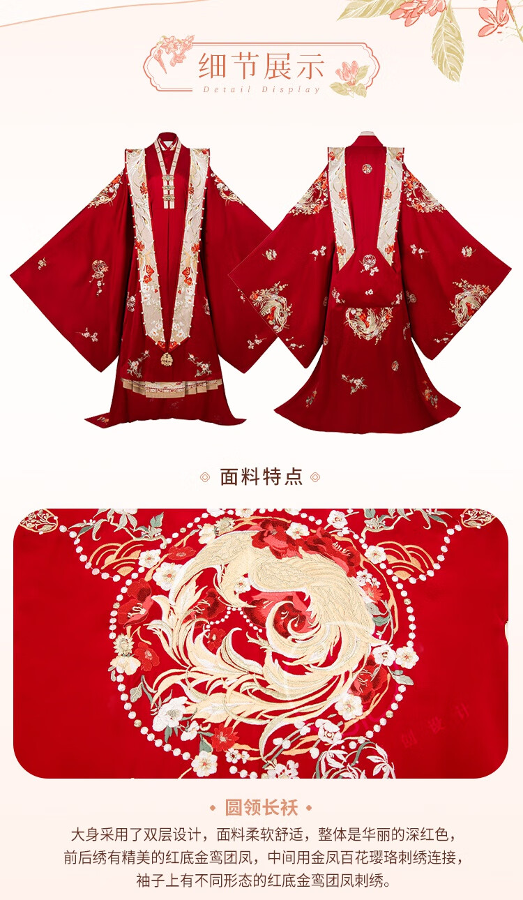 十三余小豆蔻儿鸾凤和鸣长袄刺绣马面裙明制汉服女婚服冬圆领长袄现货