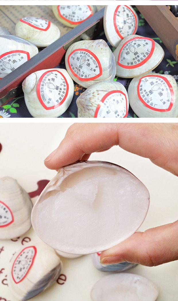 老上海手牌蛤蜊油老式防干裂大贝壳油歪歪油嘎啦哈利保湿滋润 20克5个