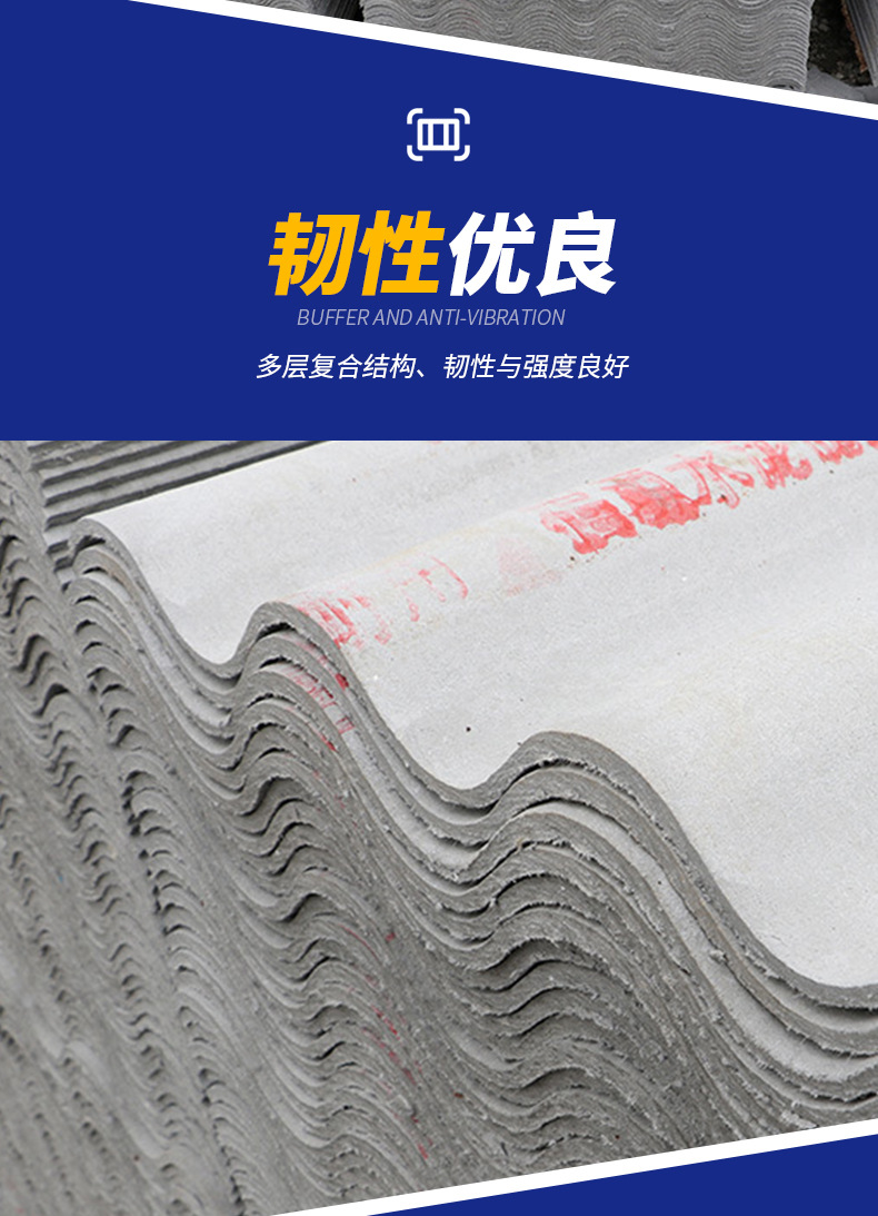 房顶瓦片房顶石棉瓦水泥瓦片隔热防漏屋面农村养殖场机制水泥瓦防水瓦