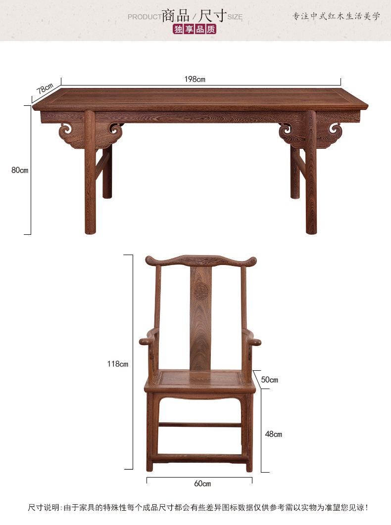 唐煌轩红木家具非洲鸡翅木(学名:非洲崖豆木)书桌实木中式书画桌简约