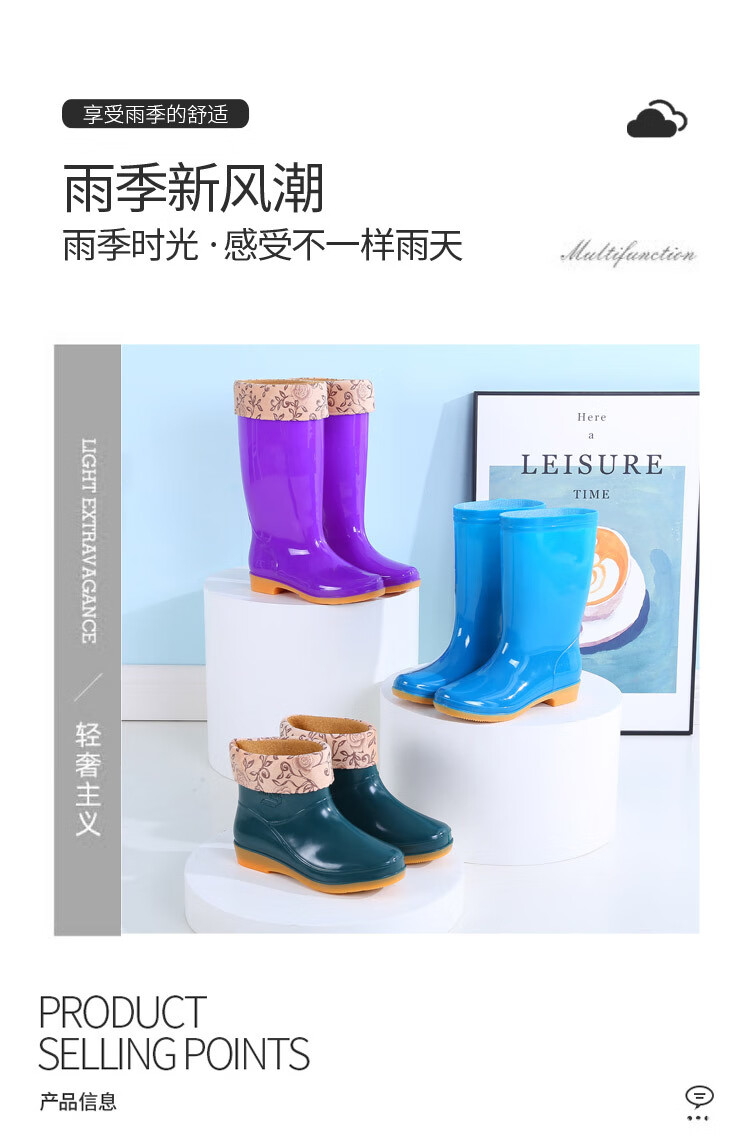 女雨鞋_10.jpg?x-oss-process=image/format,png