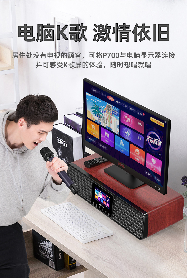 山水sansui山水家庭ktv套装客厅卡拉ok点歌机一体机音响电视k歌设备