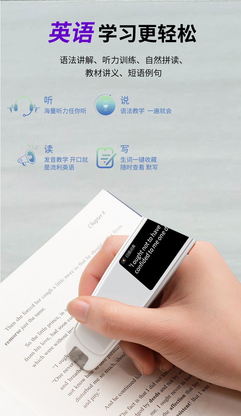 纽曼newsmy电子词典笔翻译笔英语点读笔学习扫描笔单词笔中小学牛津