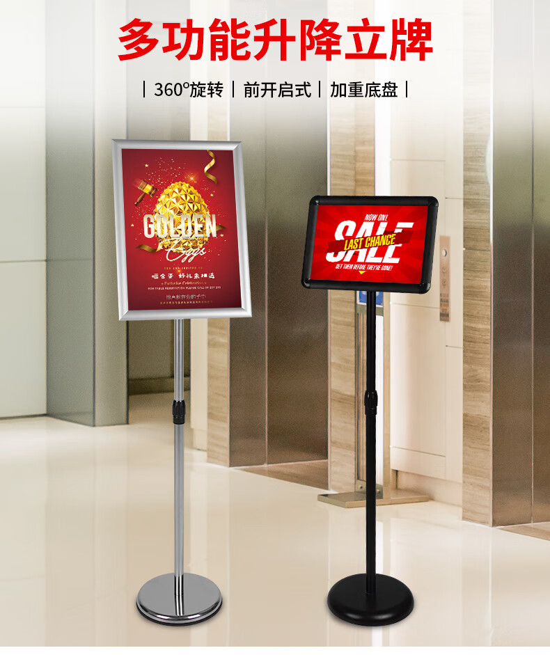 会议指引水牌 不锈钢立牌指示牌立式导向牌a4广告牌a3水牌展示牌海报