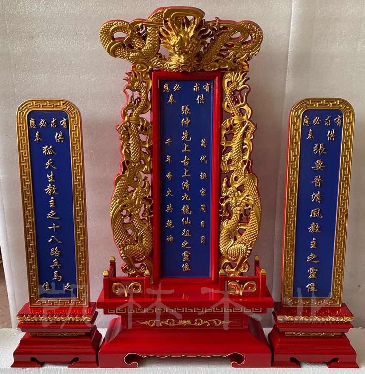 祖先牌位 道教牌位灵牌灵位神位祖宗牌位实木牌位寺庙祠堂牌位厂家