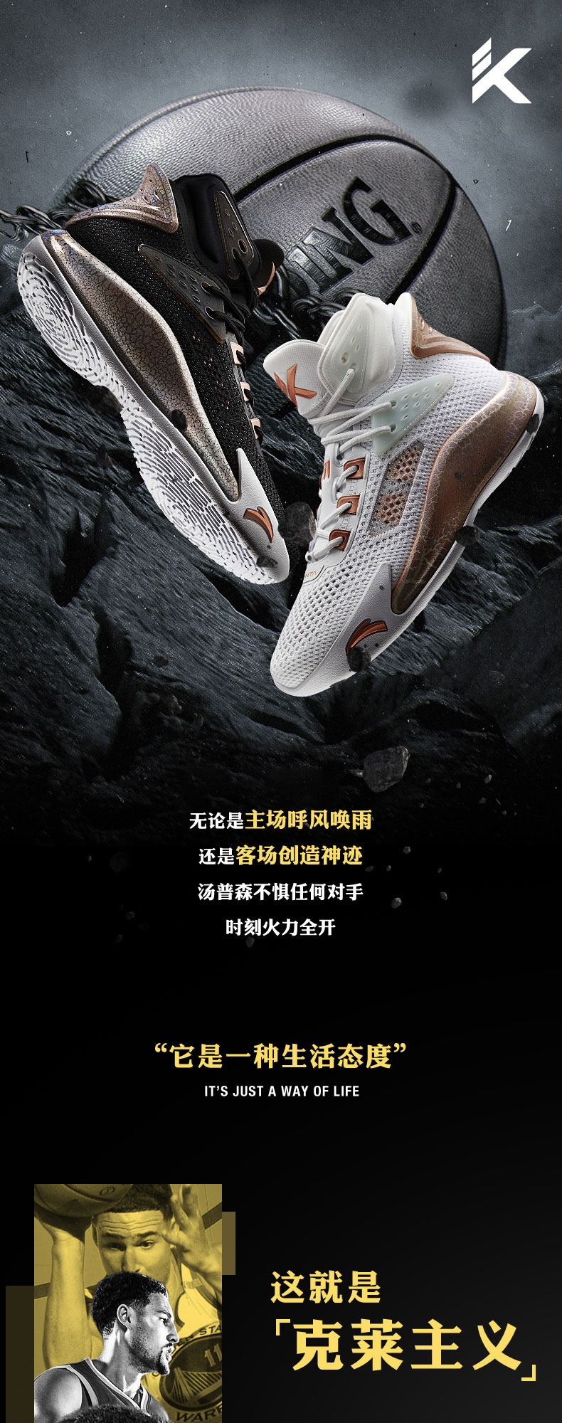 安踏汤普森kt5篮球鞋男 2020秋冬季新款高帮运动鞋球鞋have fun配色
