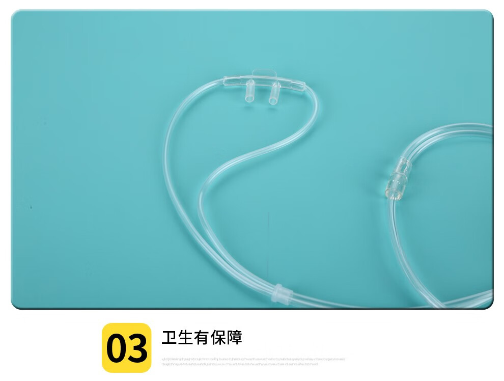华越加长硅胶吸氧管家用双鼻塞鼻架式成人儿童氧气管鼻吸式通用型无色